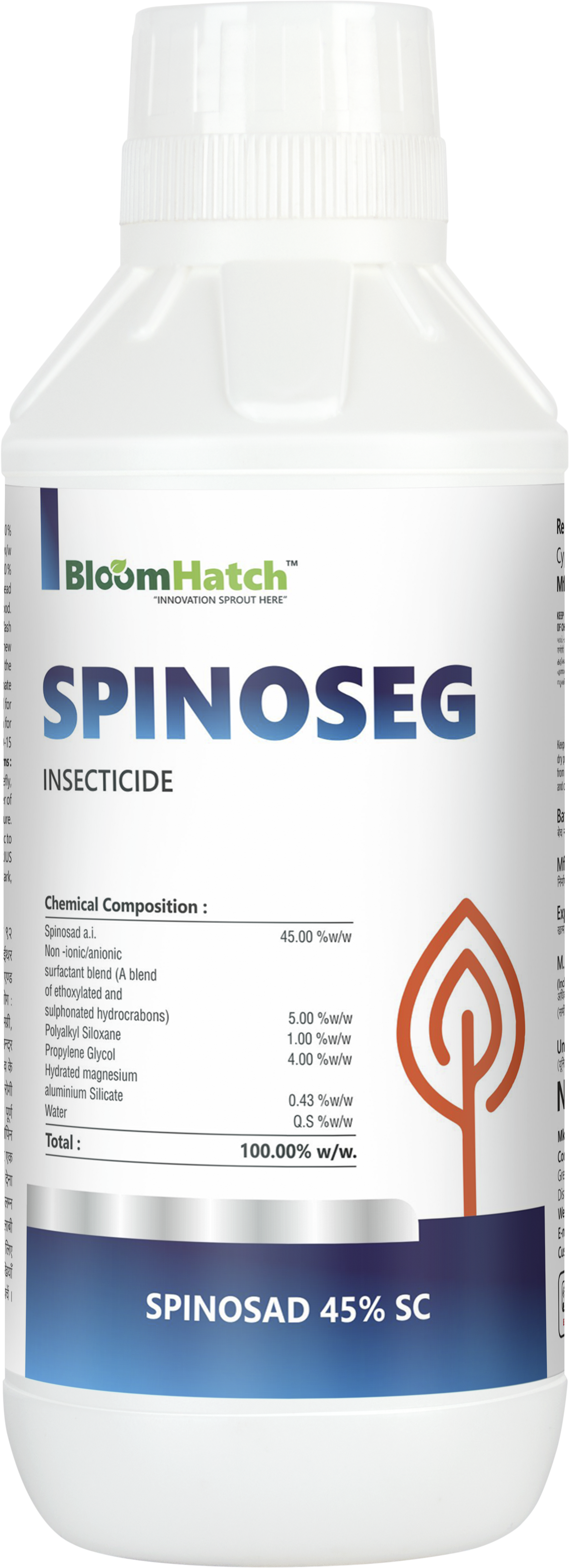 SPINOSEG